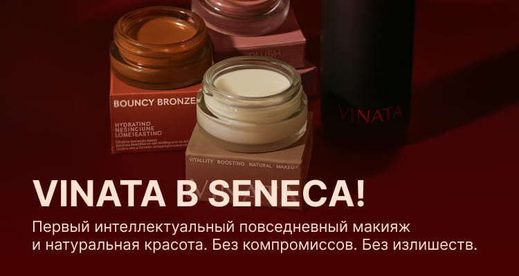 ВИНАТА | VINATA